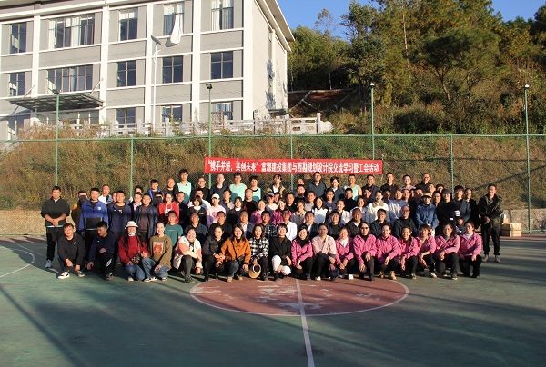 富源2.jpg