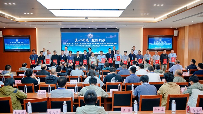 1760333242742092758.jpeg 闭幕式颁奖仪式 (8).jpeg