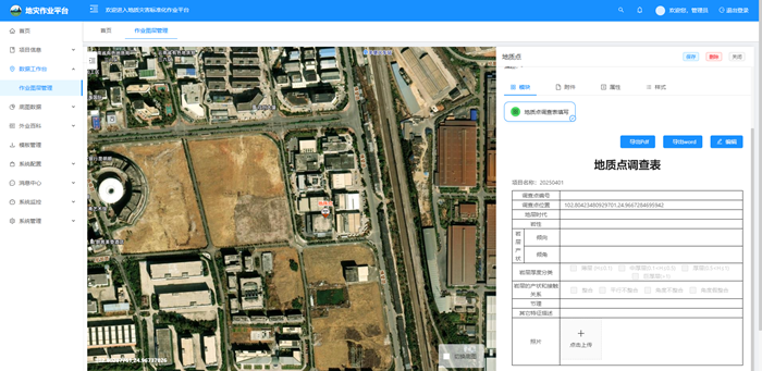 1760333423298018373.png 插图01.png